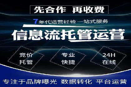 百度推广代理：打造高效的网络营销生态圈的实践